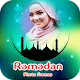 Download Ramadhan Photo Frames With Profile Picture For PC Windows and Mac 1.1