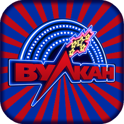 Игровые Автоматы Вулкан Клуб