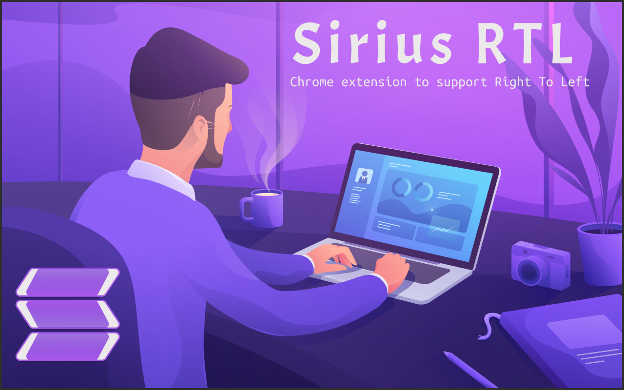 Sirius RTL Preview image 3