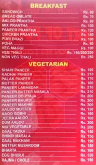 Aap Ki Rasoi menu 3