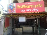 Siddhivinayak Eateries photo 1