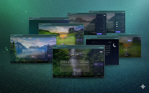 Noor Flow — Islamic New Tab, Adhkar & Focus screenshot 2