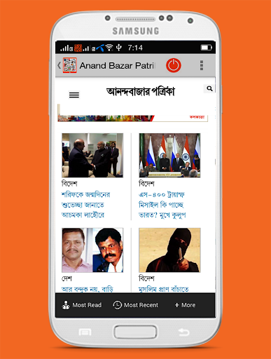 免費下載新聞APP|Kolkata Newspapers app開箱文|APP開箱王
