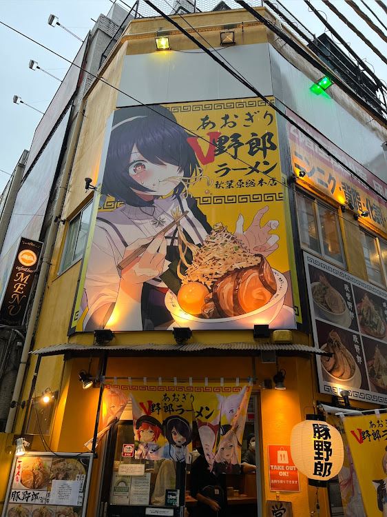 アイシスの秋葉原UDX・痛車・広域指定暴食団・類は友を呼ぶに関するカスタム事例の投稿画像5枚目