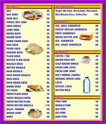 Sri Krishna Sagar menu 