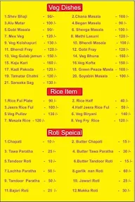 Riya Pure Veg Restaurant menu 1