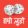 Ludo Pro - Hamro Games icon