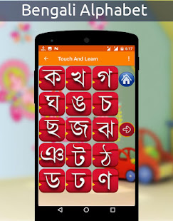 Touch And Learn(圖3)-速報App