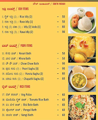 Shivaraj Lingareddy Food menu 1