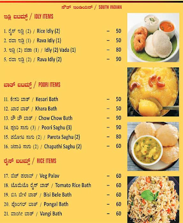 Shivaraj Lingareddy Food menu 