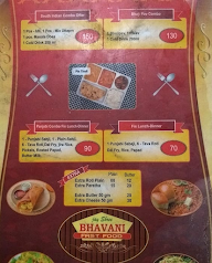 Shri Jai Bhavani Fastfood menu 5