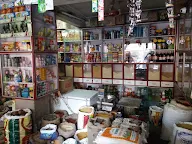 Vipul Provision & General Store photo 1