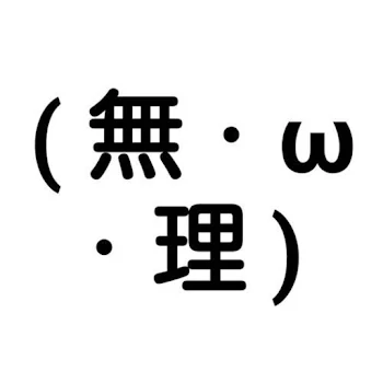 ぴけの雑談⑳ー心理テストー