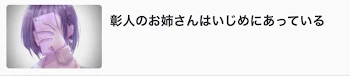 「絶対見て|´-`)ﾁﾗｯ」のメインビジュアル