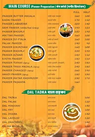 Hotel Krishnam Palace & Restaurant menu 7