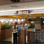 饗泰多 Siam More 泰式風格餐廳(宜蘭新月店)