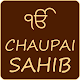 Download Chaupai Sahib With Audio For PC Windows and Mac