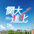 関西大学オープンキャンパス icon