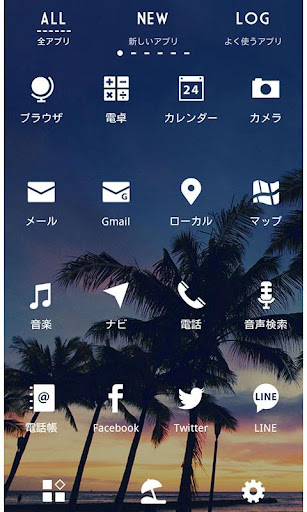 免費下載個人化APP|オシャレ壁紙・アイコン-ワイキキビーチの夕暮れ-無料きせかえ app開箱文|APP開箱王