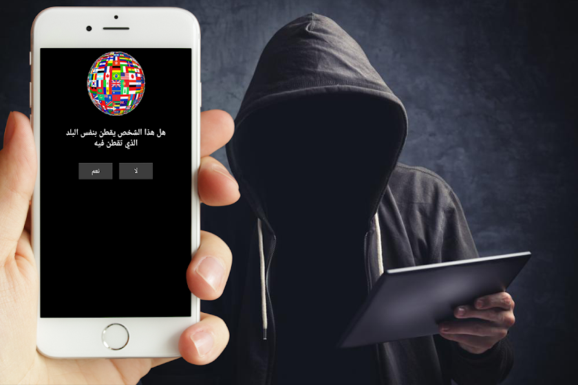 تجسس على مكالمات أصدقائك Prank Screen 1