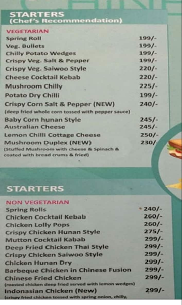 Head Quarter's menu 