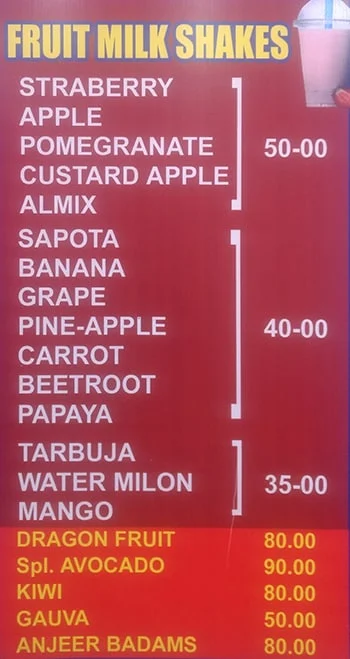 Sri Ganesh Fruit Juice menu 