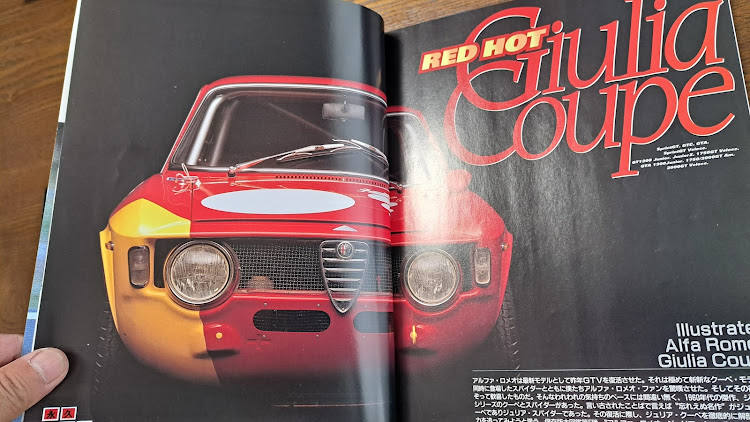 ファンツードライブさんが投稿したホットウィール・ジュリア スプリントGTに関するカスタム事例の投稿画像5枚目