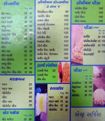 King Kababs menu 