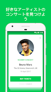 Shazam - 音楽認識- スクリーンショットのサムネイル  