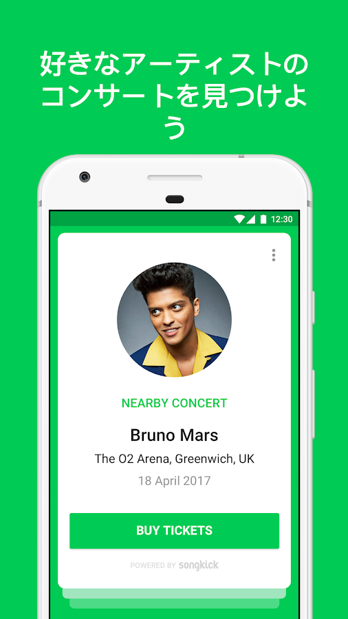   Shazam - 音楽認識- スクリーンショット 