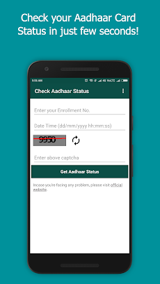 Aadhaar Card - Download/Updateのおすすめ画像3