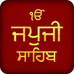 Cover Image of Download Japji Sahib 1.5 APK