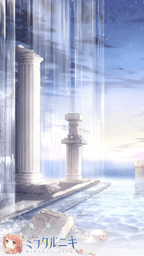 ミラクルニキ 背景の効果と入手方法 ミラクルニキ ニキ 攻略wiki 神ゲー攻略
