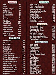 Shree Devnarayan menu 1