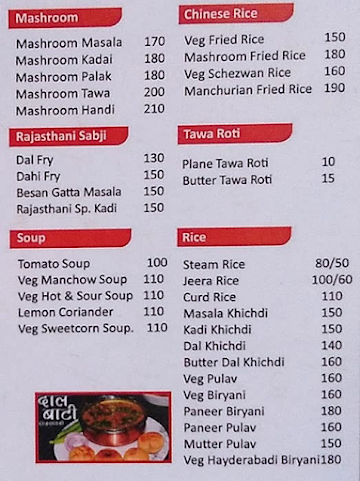 Ashapura Thali menu 