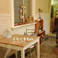 薄荷巴黎Coffee House