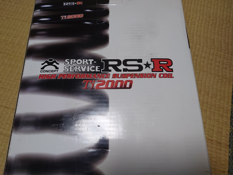 プリウスの車検・RSR Ti2000・売りますに関するカスタム事例の投稿画像1枚目