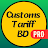 Customs Tariff BD Pro icon