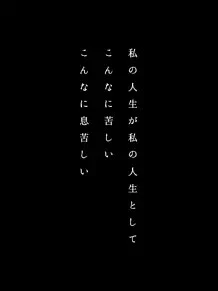 「やっと言えた」のメインビジュアル