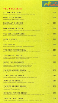 Aswaad Malvani Food menu 2