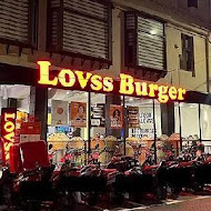 樂漢堡 美式餐廳 LOVSS BURGER