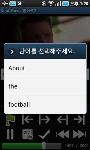 Screenshot Soul Movie Dictation