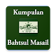 Download Kumpulan Bahtsul Masail NU For PC Windows and Mac 3.0.0