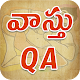 Download Vastu QA For PC Windows and Mac 1.0