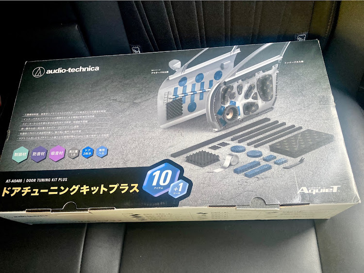ハリアーのKENWOODスピーカー・デッドニング・オーディオテクニカ　アクワイエに関するカスタム事例の投稿画像1枚目
