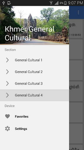 免費下載新聞APP|Khmer General Cultural app開箱文|APP開箱王