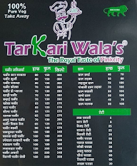 Barfiwala menu 3