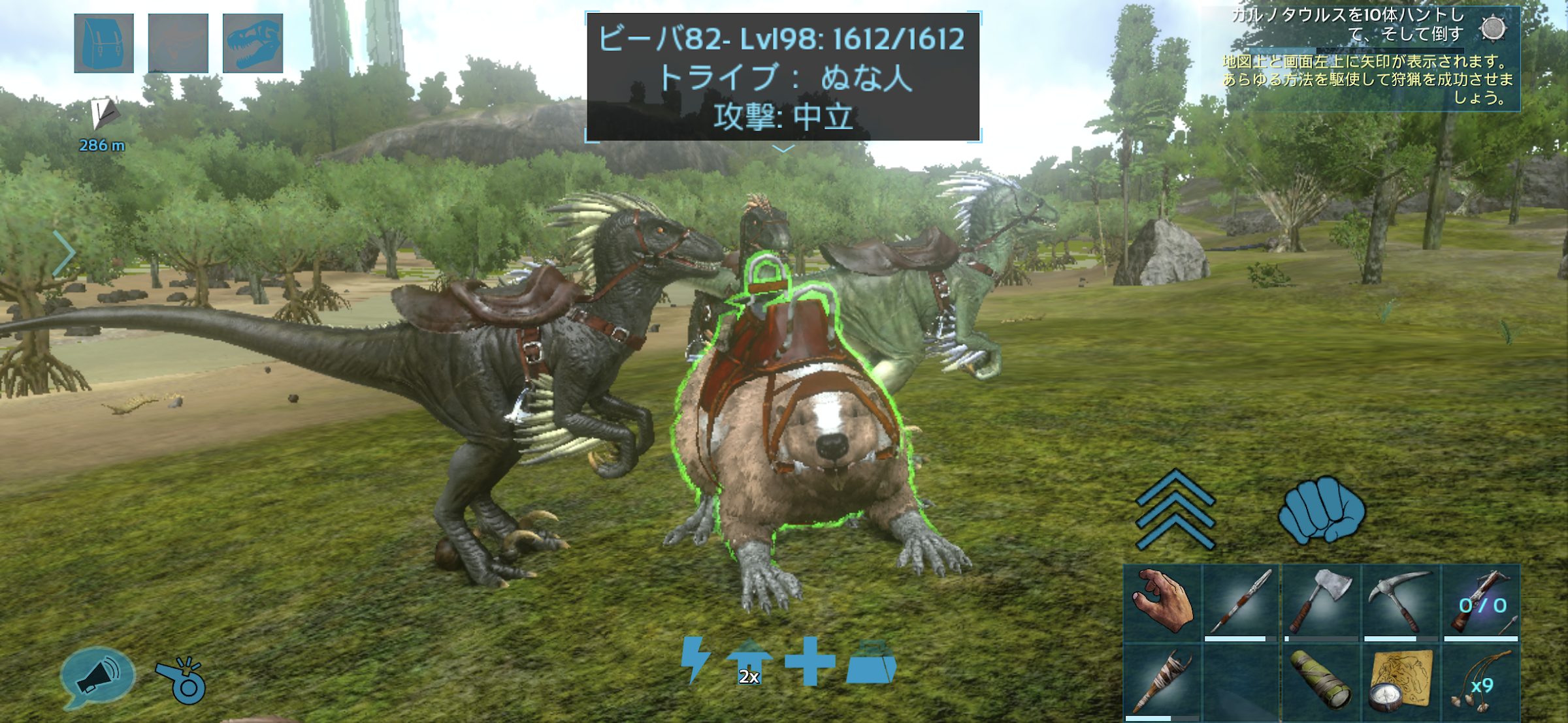 Ark Mobile 洞窟へ移動 Ark Survival Evolved