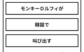 どうやら腐った豆腐は暇なようです（宿題は？）