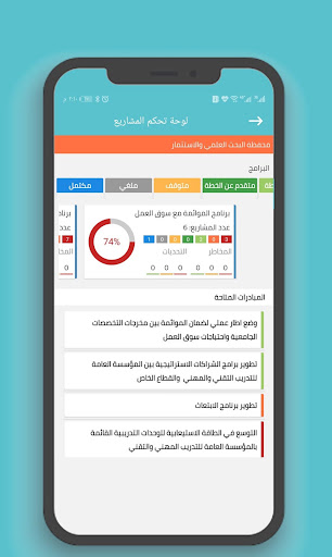 Download Tam Free For Android Tam Apk Download Steprimo Com